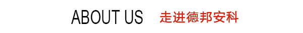 關(guān)于青島金佰信